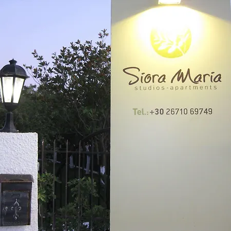 Apartament Siora Maria *