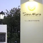 Siora Maria Apartment Argostoli (Kefalonia)